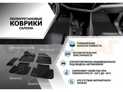 Коврики в салон Rival, полиуретан для Kia K5 2020-2021
