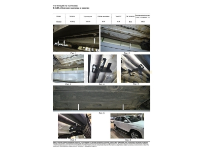 Пороги алюминиевые Rival Premium для Skoda Karoq 2020-2021